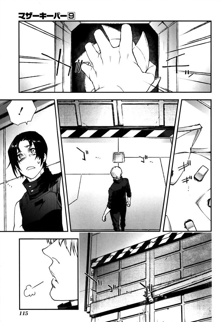 Mother Keeper Chapter 64 page 12 - Chapter 64 : Door