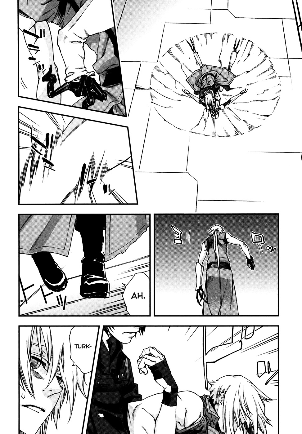 Mother Keeper Chapter 68 page 10 - Chapter 68 : INSANITY MODE