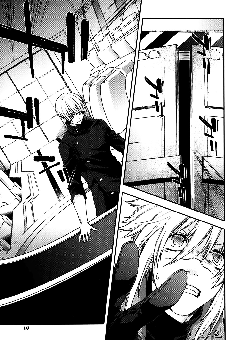 Mother Keeper Chapter 68 page 17 - Chapter 68 : INSANITY MODE