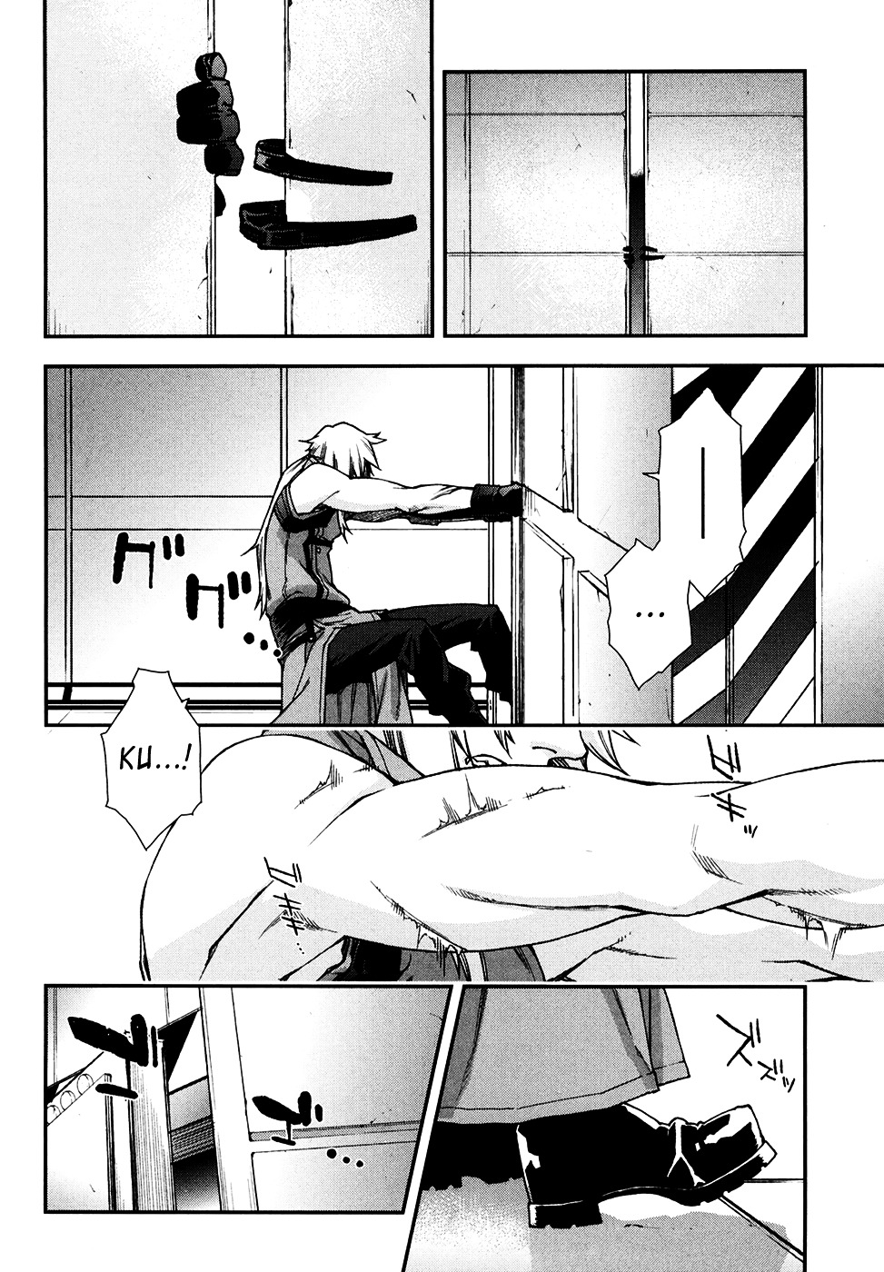Mother Keeper Chapter 68 page 18 - Chapter 68 : INSANITY MODE