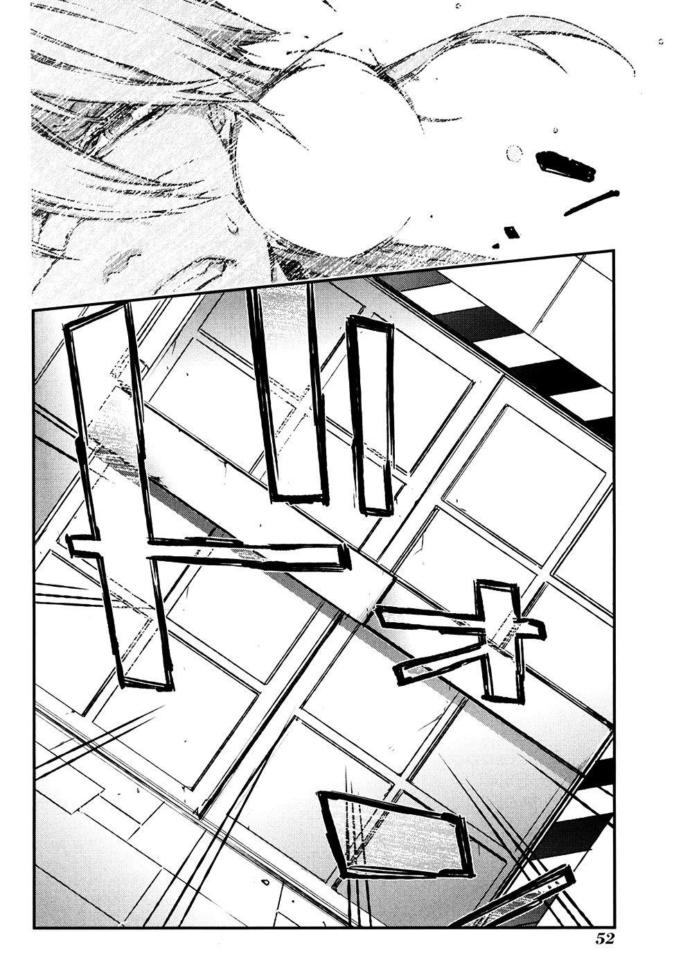 Mother Keeper Chapter 68 page 20 - Chapter 68 : INSANITY MODE