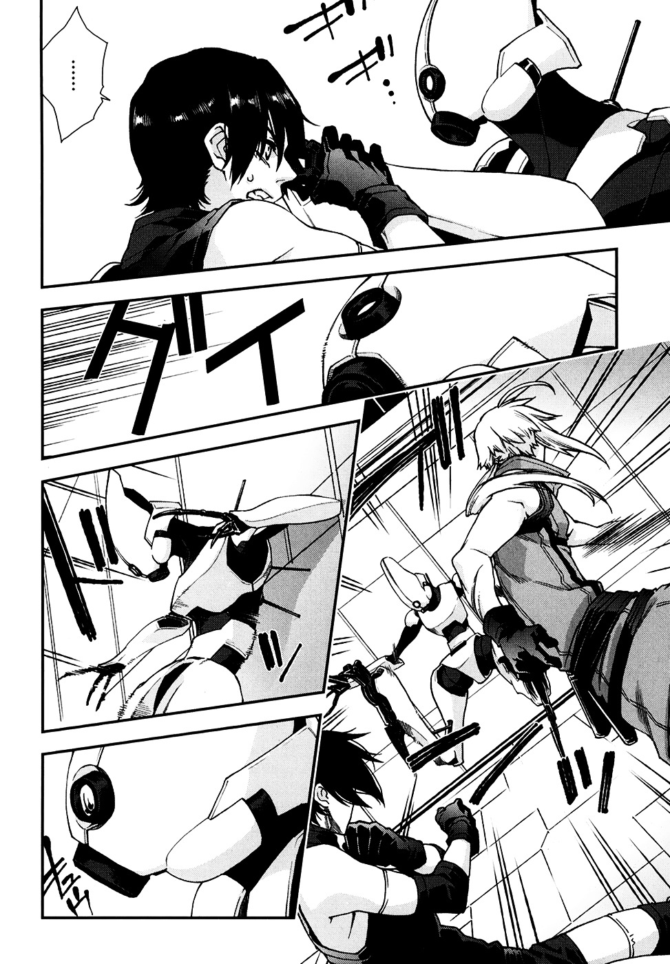 Mother Keeper Chapter 68 page 4 - Chapter 68 : INSANITY MODE