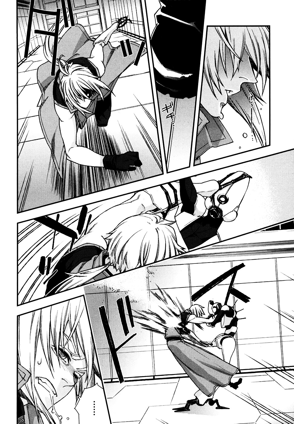 Mother Keeper Chapter 68 page 8 - Chapter 68 : INSANITY MODE