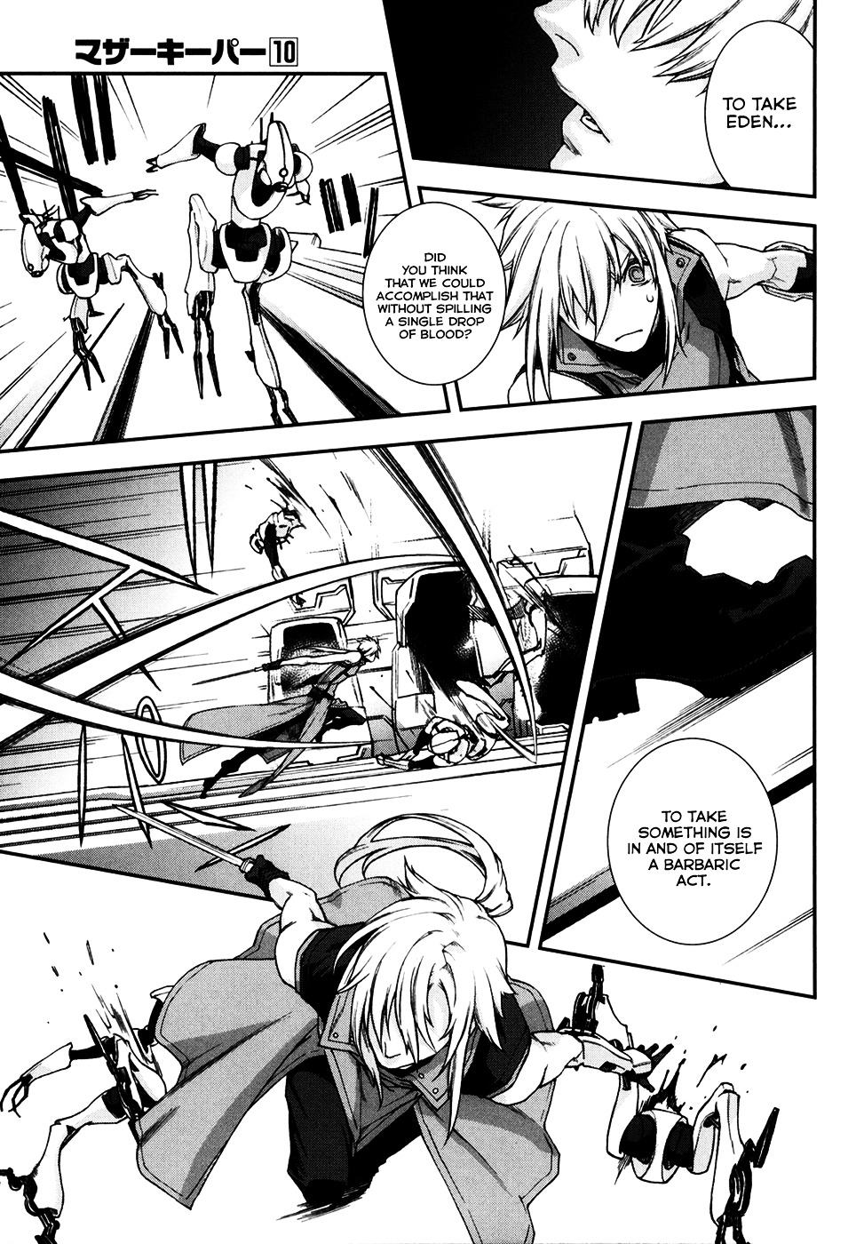 Mother Keeper Chapter 69 page 11 - Chapter 69 : Hatred
