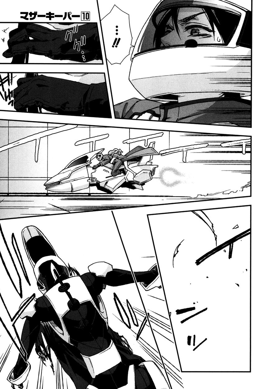 Mother Keeper Chapter 72 page 15 - Chapter 72 : Be Human [End]