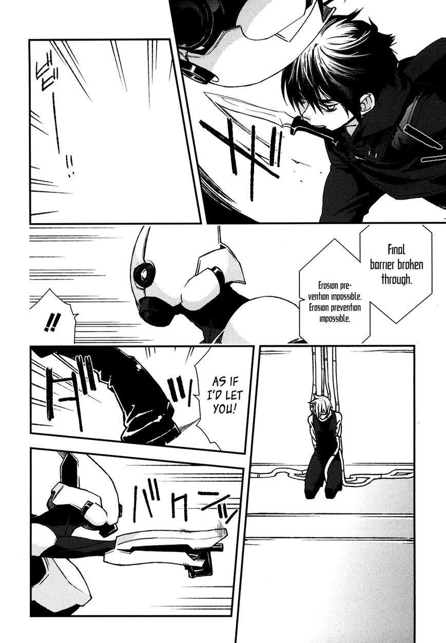 Mother Keeper Chapter 72 page 16 - Chapter 72 : Be Human [End]