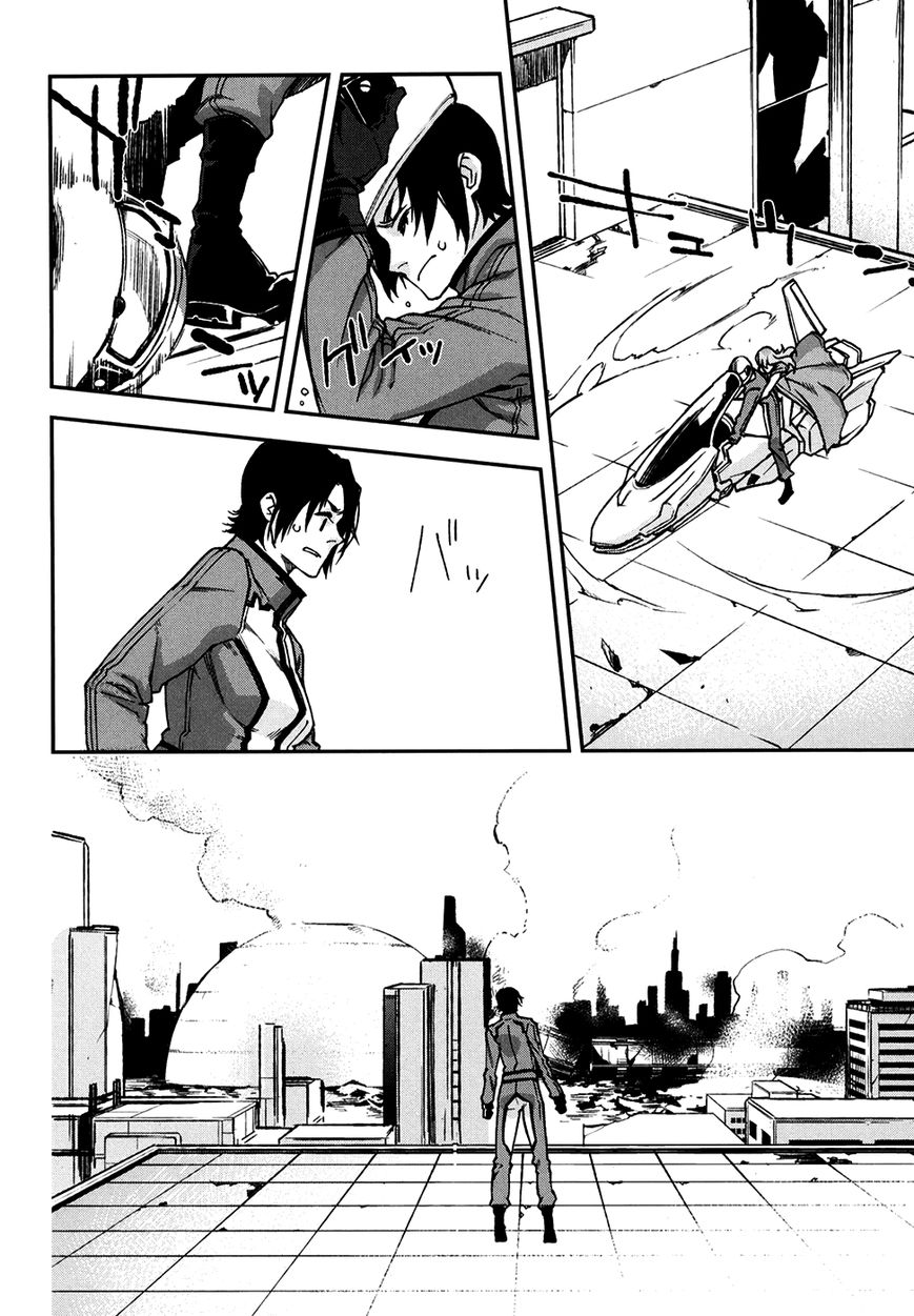 Mother Keeper Chapter 72 page 26 - Chapter 72 : Be Human [End]