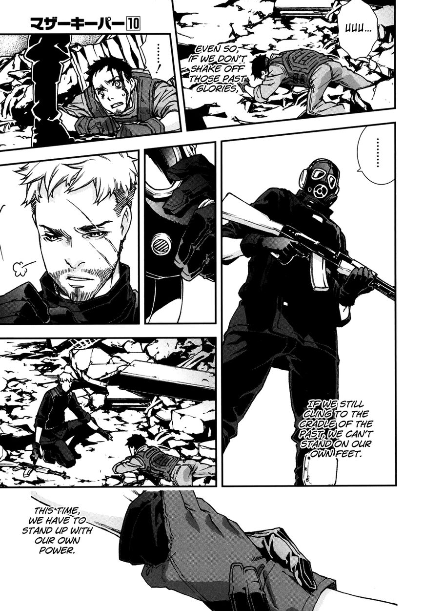 Mother Keeper Chapter 72 page 31 - Chapter 72 : Be Human [End]
