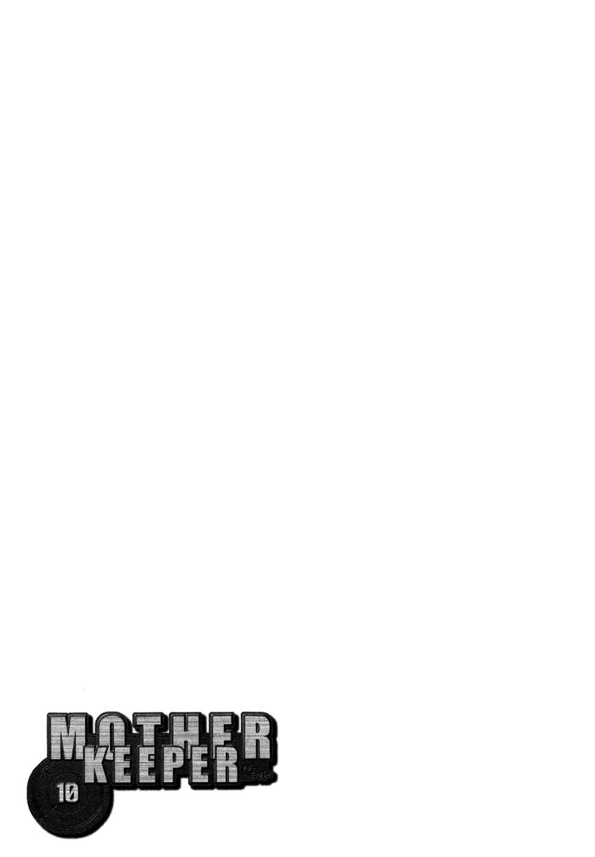 Mother Keeper Chapter 72 page 33 - Chapter 72 : Be Human [End]