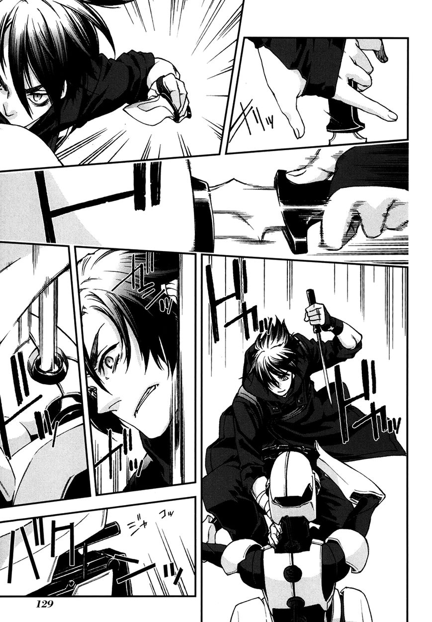 Mother Keeper Chapter 72 page 5 - Chapter 72 : Be Human [End]