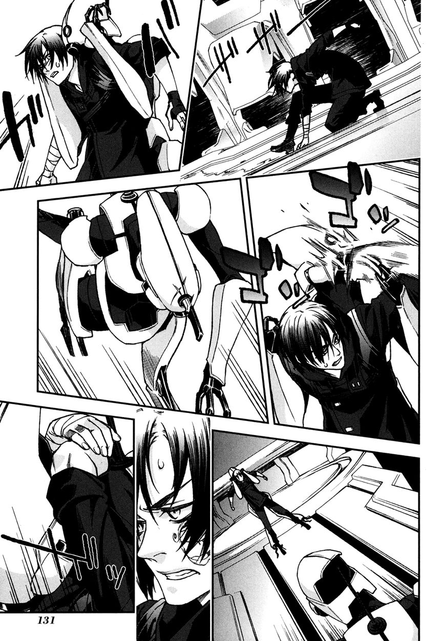 Mother Keeper Chapter 72 page 7 - Chapter 72 : Be Human [End]