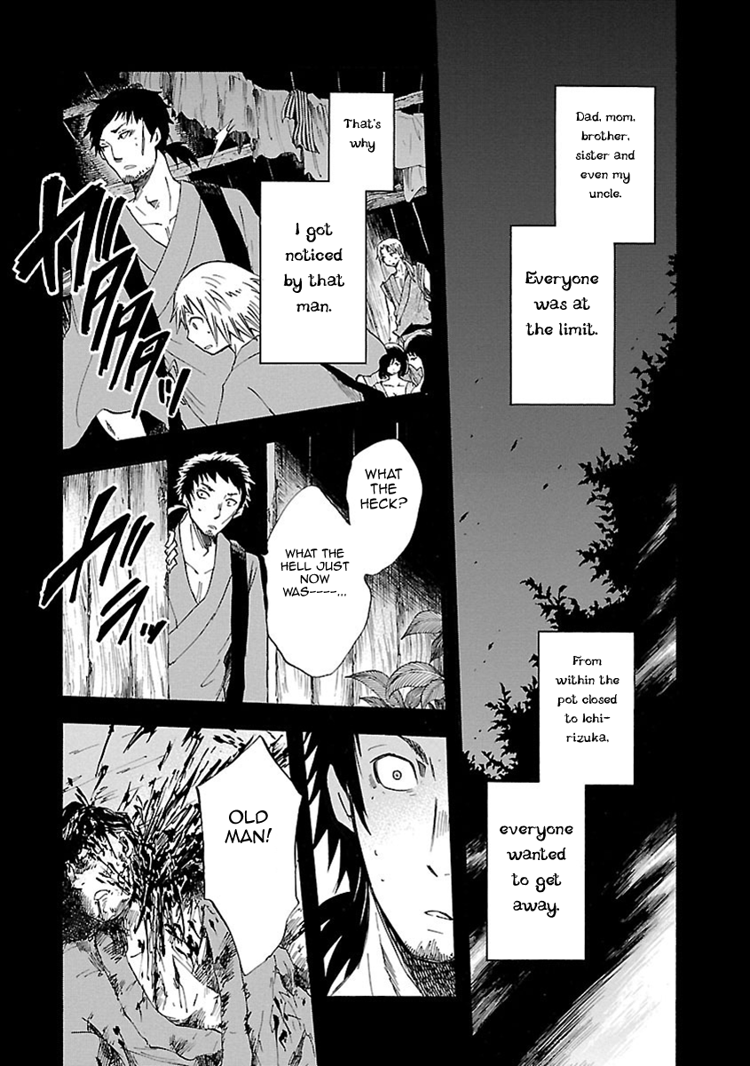Mother of Blue Chapter 11 page 20 - Chapter 11: Ichirizuka Prison (1)