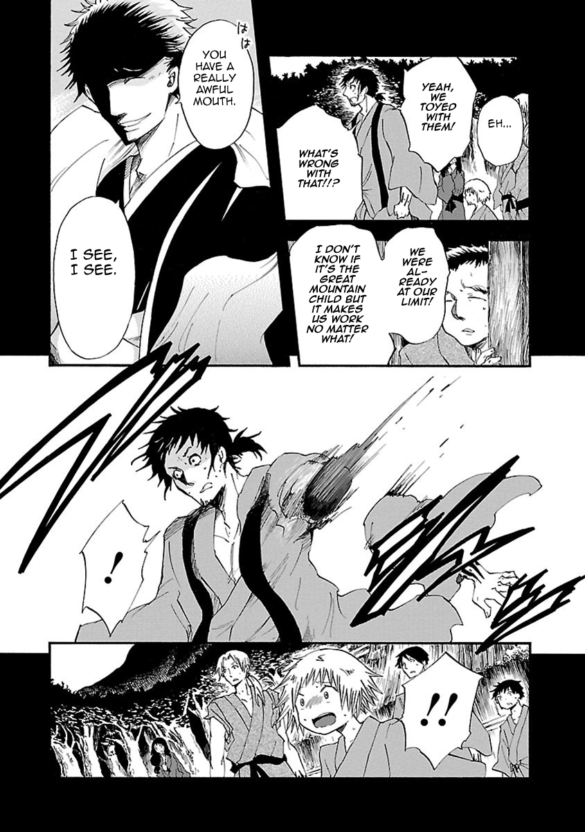 Mother of Blue Chapter 11 page 22 - Chapter 11: Ichirizuka Prison (1)