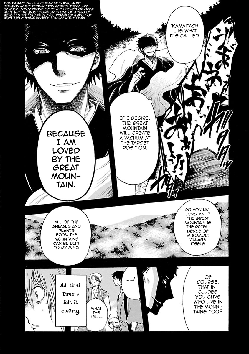 Mother of Blue Chapter 11 page 23 - Chapter 11: Ichirizuka Prison (1)