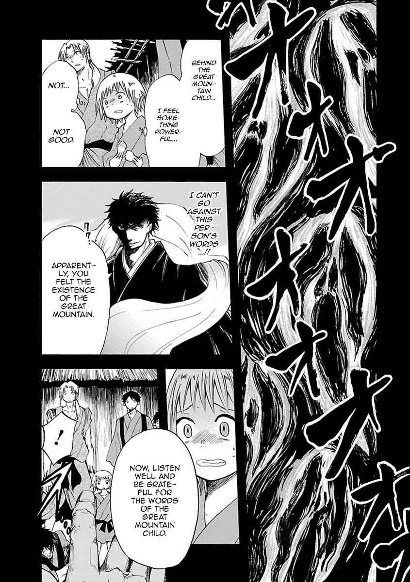 Mother of Blue Chapter 11 page 25 - Chapter 11: Ichirizuka Prison (1)