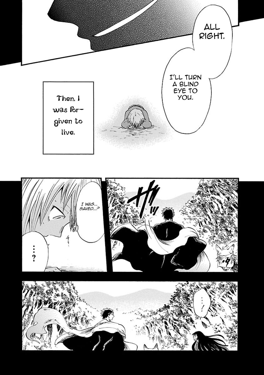 Mother of Blue Chapter 11 page 30 - Chapter 11: Ichirizuka Prison (1)