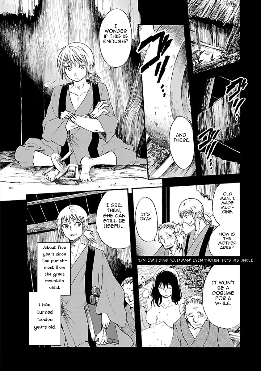Mother of Blue Chapter 11 page 33 - Chapter 11: Ichirizuka Prison (1)