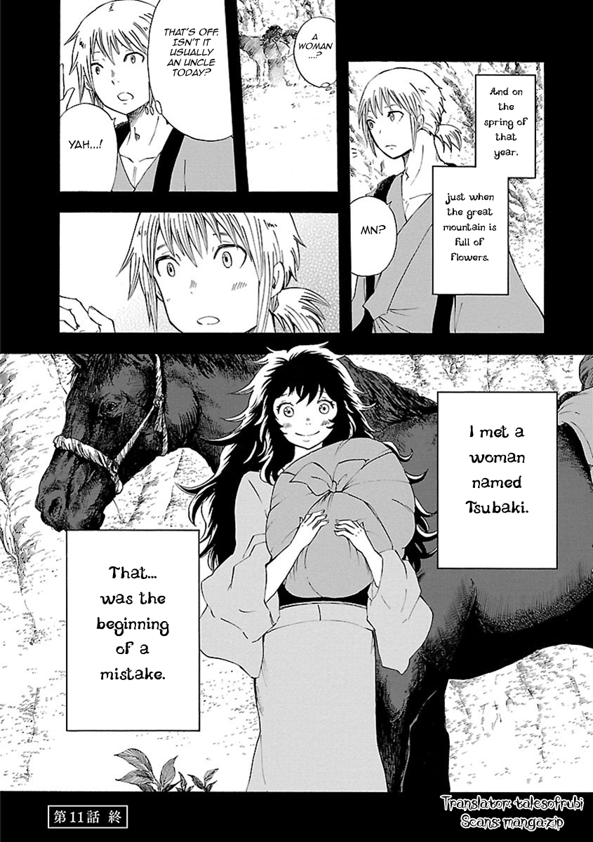 Mother of Blue Chapter 11 page 35 - Chapter 11: Ichirizuka Prison (1)