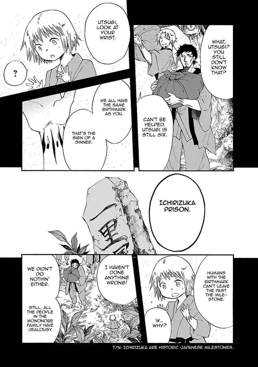 Mother of Blue Chapter 11 page 4 - Chapter 11: Ichirizuka Prison (1)