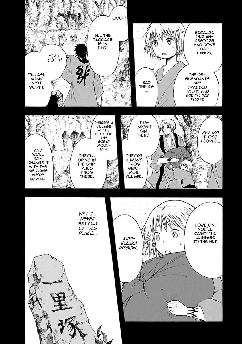 Mother of Blue Chapter 11 page 5 - Chapter 11: Ichirizuka Prison (1)