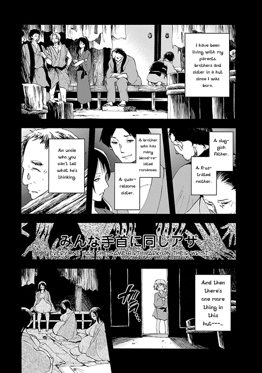 Mother of Blue Chapter 11 page 6 - Chapter 11: Ichirizuka Prison (1)