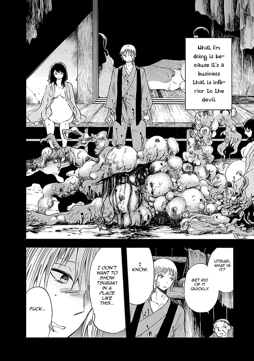 Mother of Blue Chapter 12 page 13 - Chapter 12: Ichirizuka Prison (2)