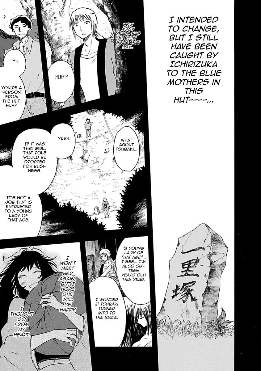 Mother of Blue Chapter 12 page 14 - Chapter 12: Ichirizuka Prison (2)