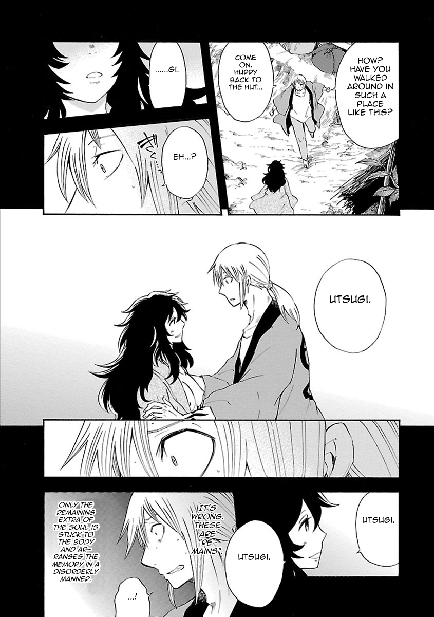 Mother of Blue Chapter 12 page 21 - Chapter 12: Ichirizuka Prison (2)
