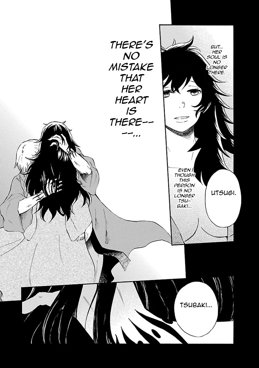 Mother of Blue Chapter 12 page 22 - Chapter 12: Ichirizuka Prison (2)