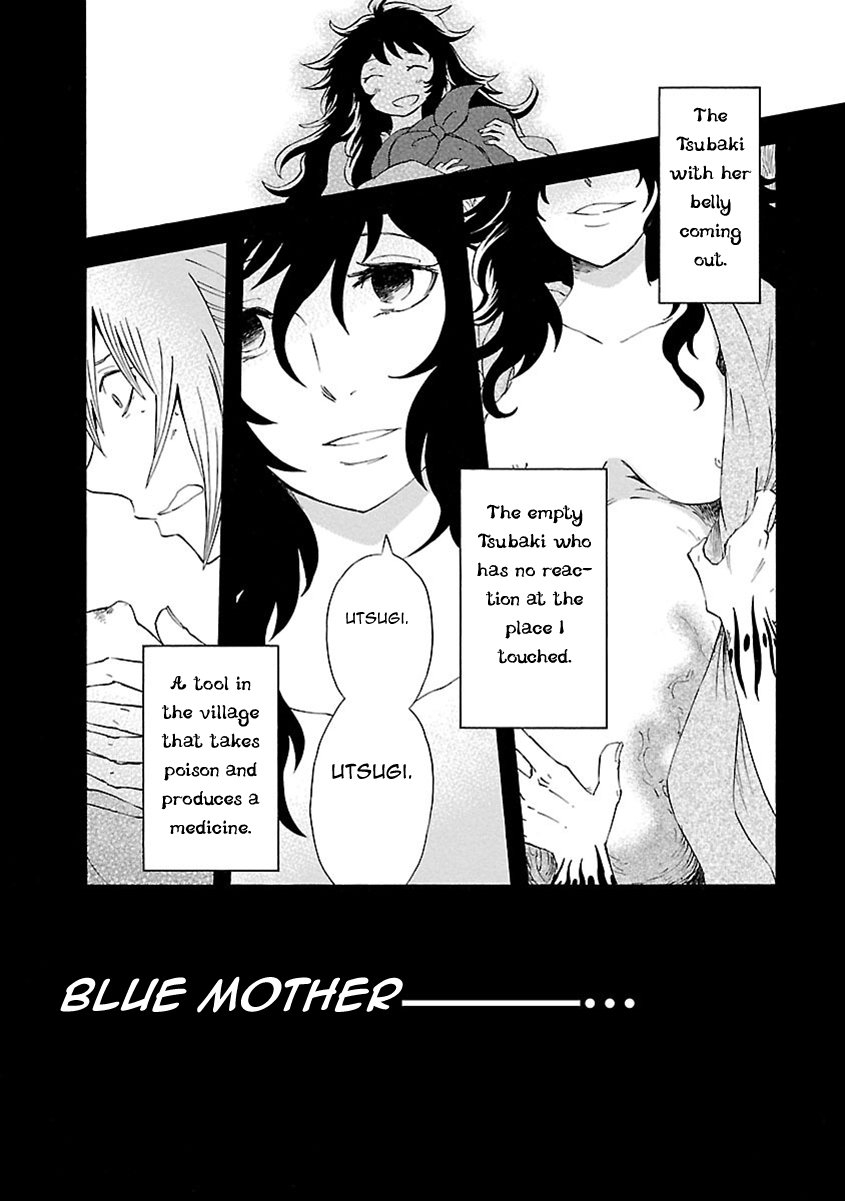 Mother of Blue Chapter 12 page 23 - Chapter 12: Ichirizuka Prison (2)