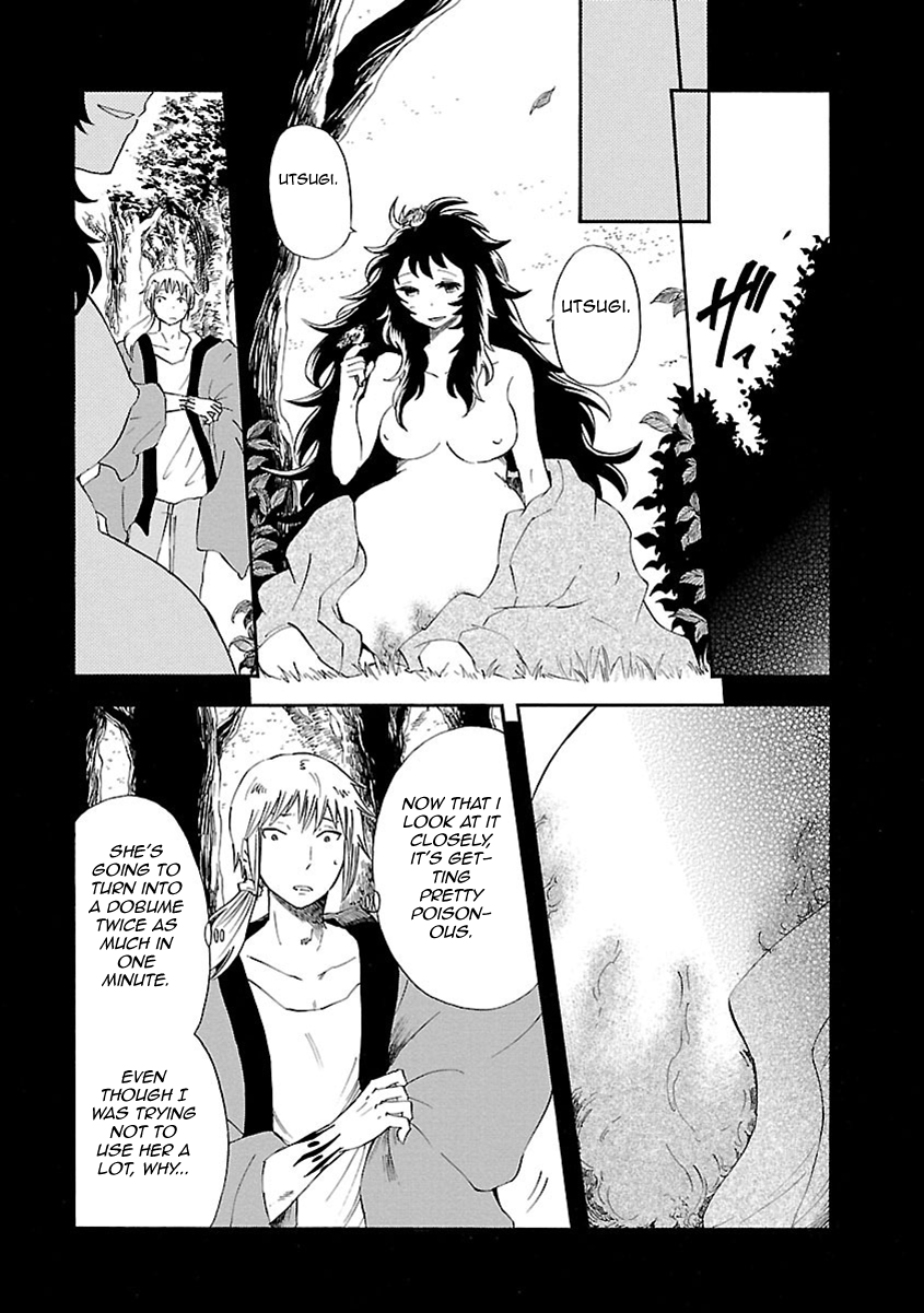 Mother of Blue Chapter 12 page 24 - Chapter 12: Ichirizuka Prison (2)