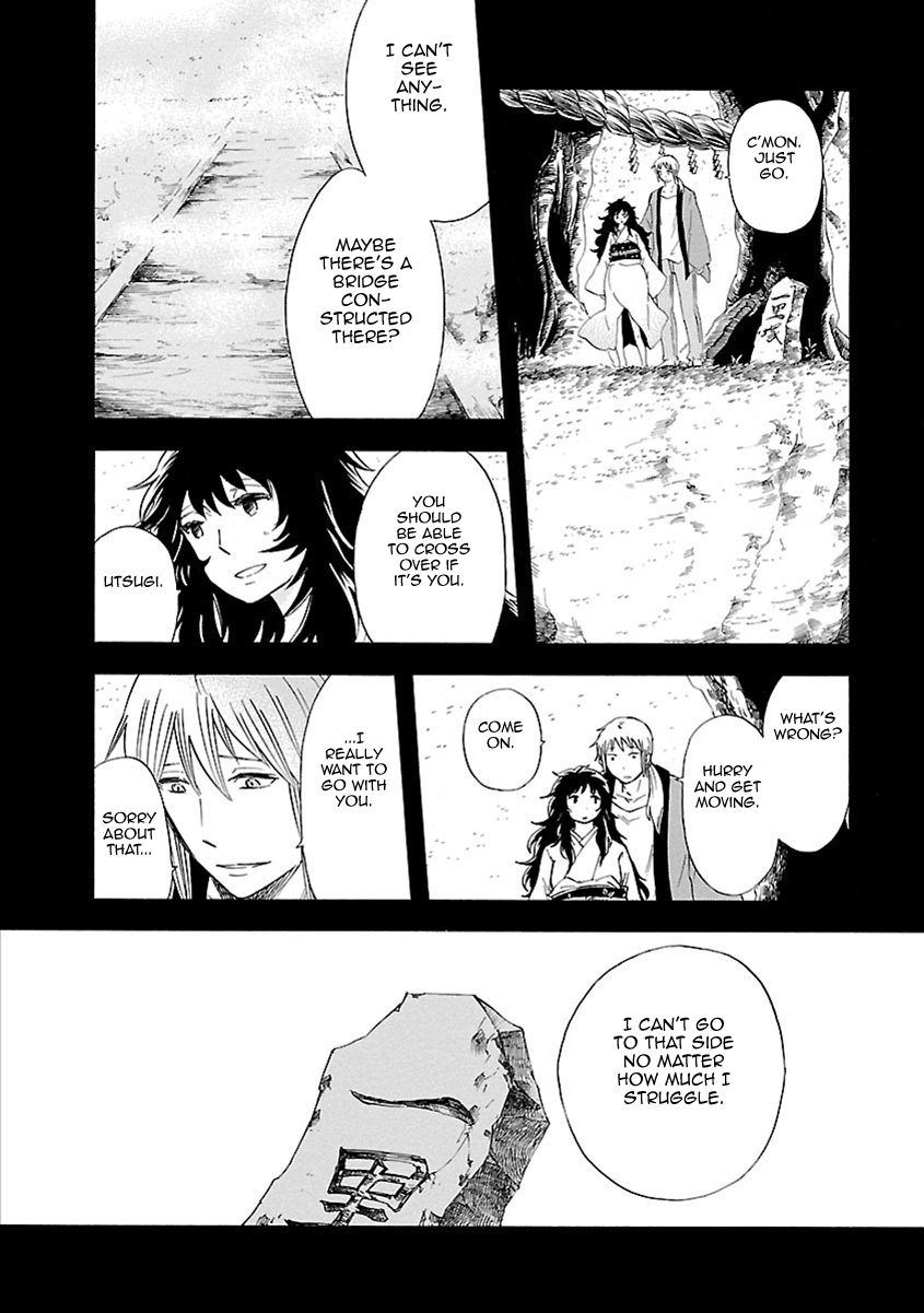 Mother of Blue Chapter 12 page 27 - Chapter 12: Ichirizuka Prison (2)