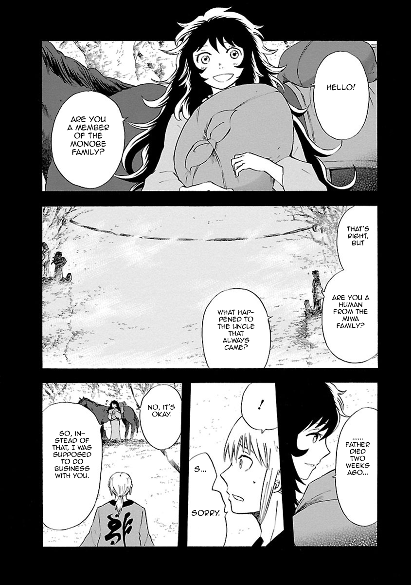 Mother of Blue Chapter 12 page 3 - Chapter 12: Ichirizuka Prison (2)