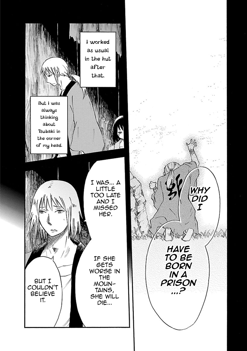 Mother of Blue Chapter 12 page 30 - Chapter 12: Ichirizuka Prison (2)