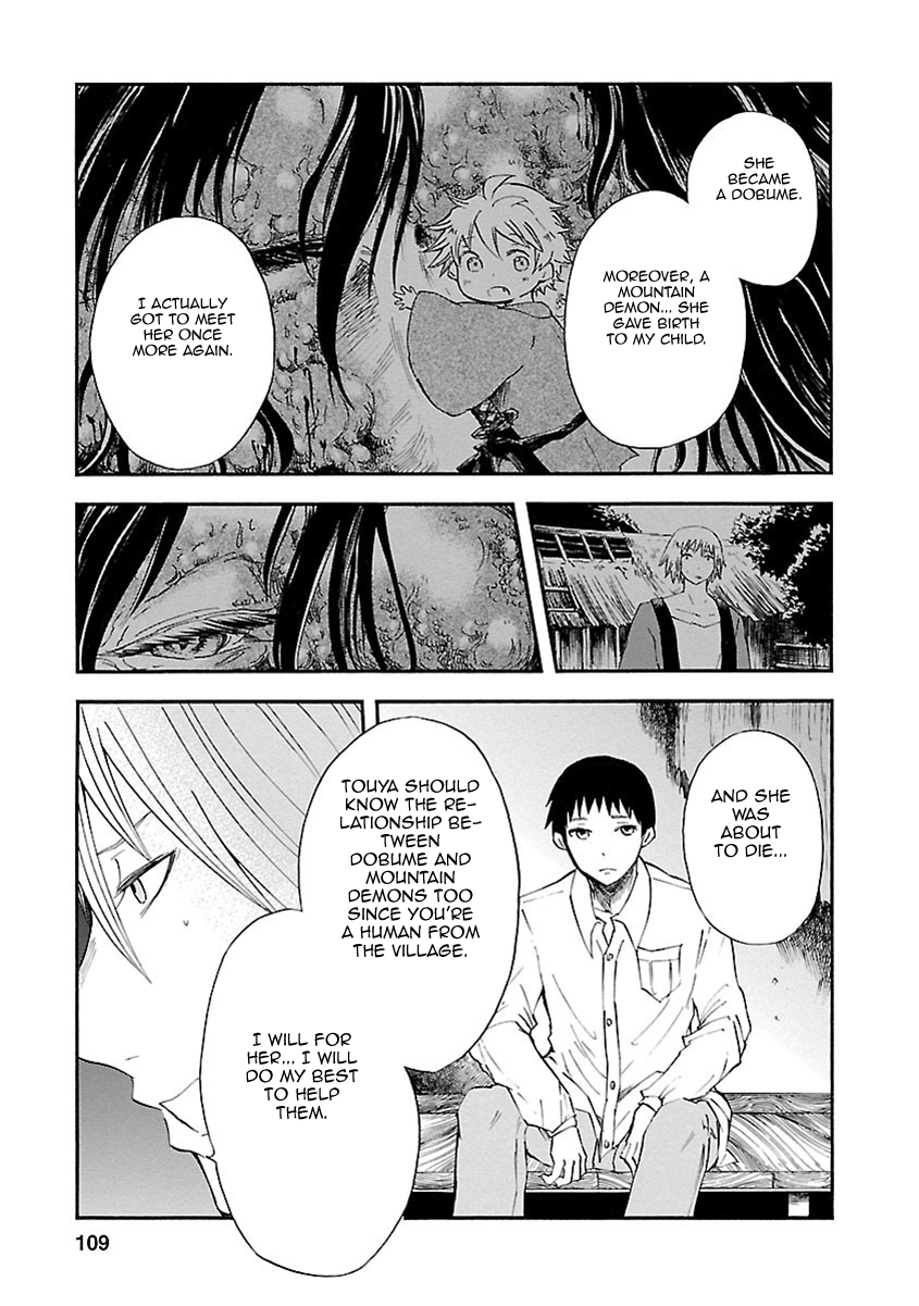 Mother of Blue Chapter 12 page 31 - Chapter 12: Ichirizuka Prison (2)