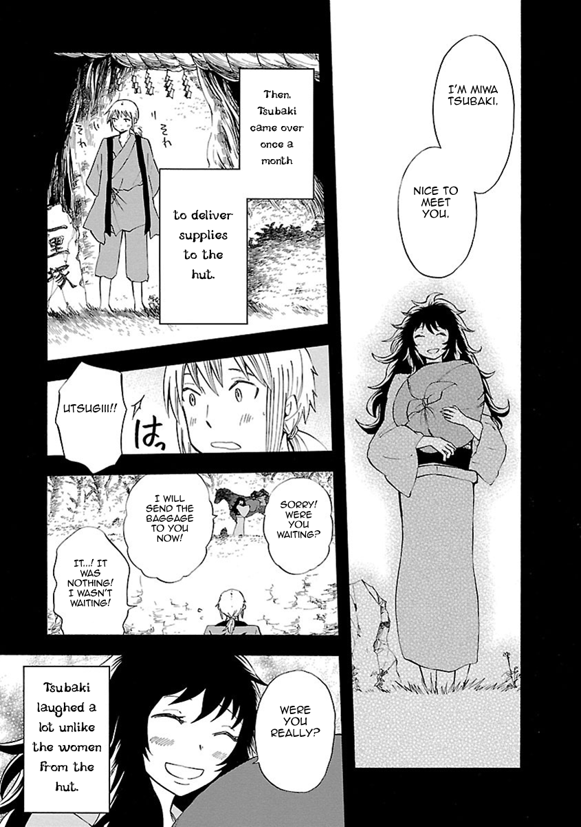 Mother of Blue Chapter 12 page 4 - Chapter 12: Ichirizuka Prison (2)