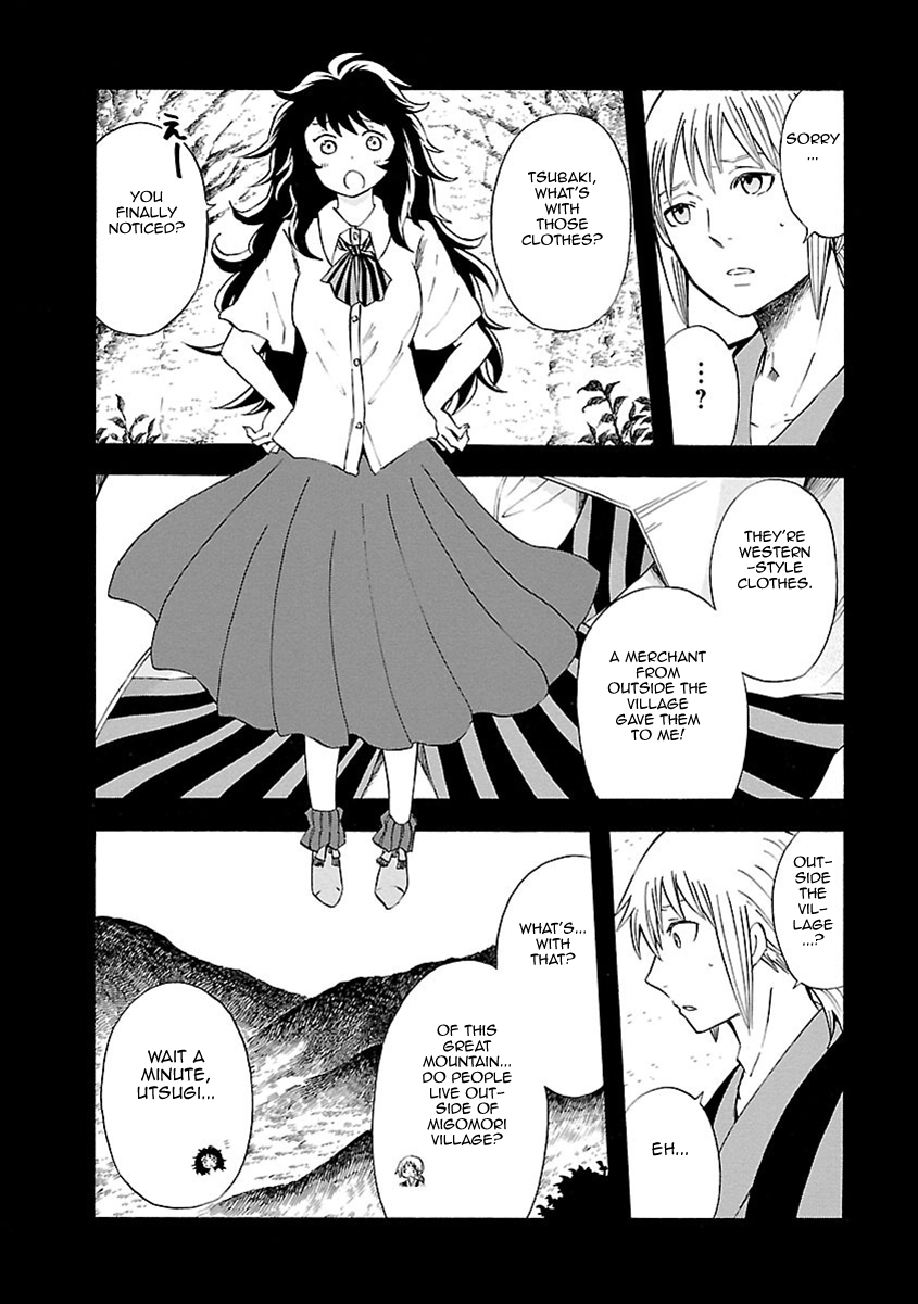 Mother of Blue Chapter 12 page 7 - Chapter 12: Ichirizuka Prison (2)