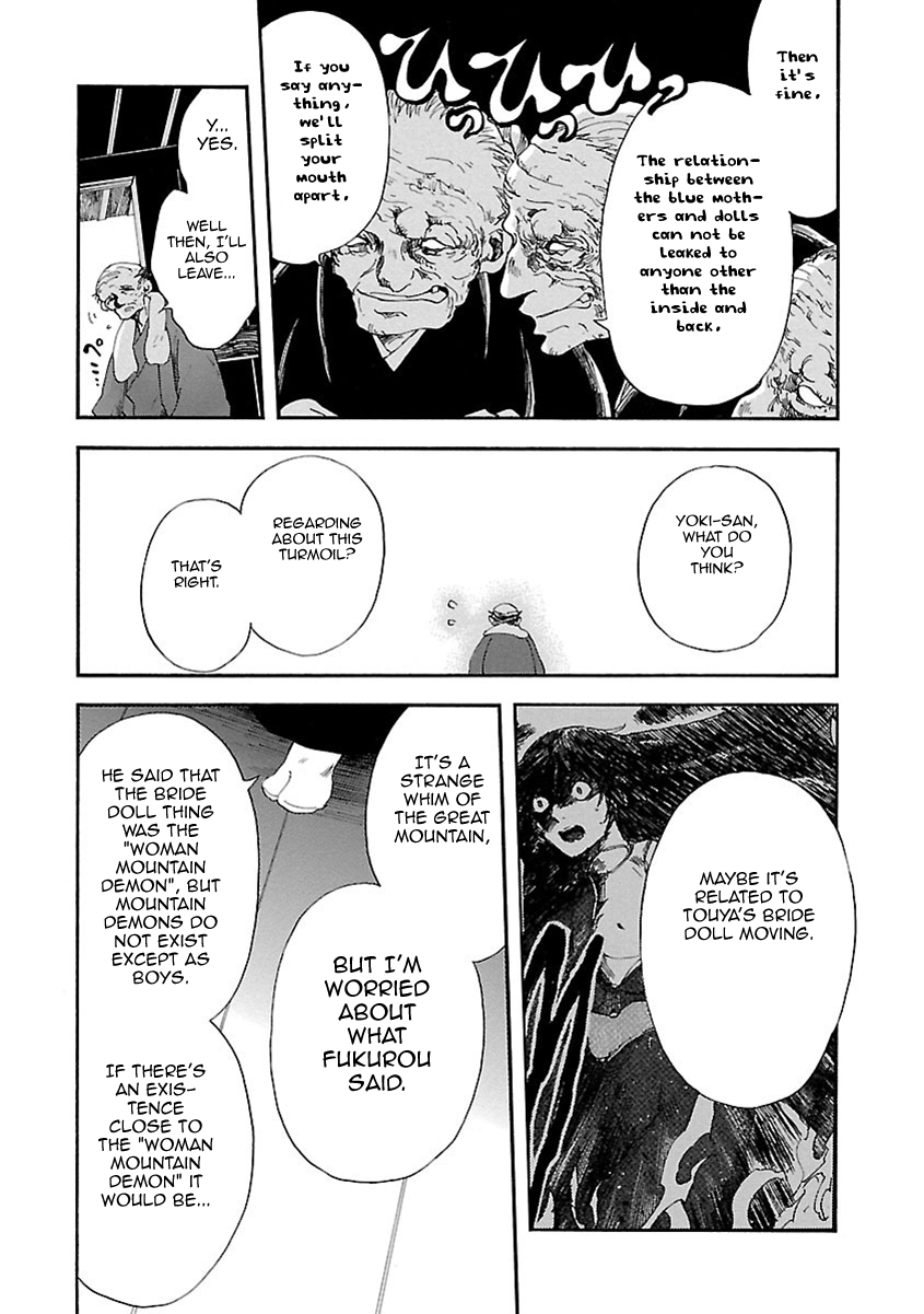 Mother of Blue Chapter 13 page 4 - Chapter 13: Great Mountain Play (1)