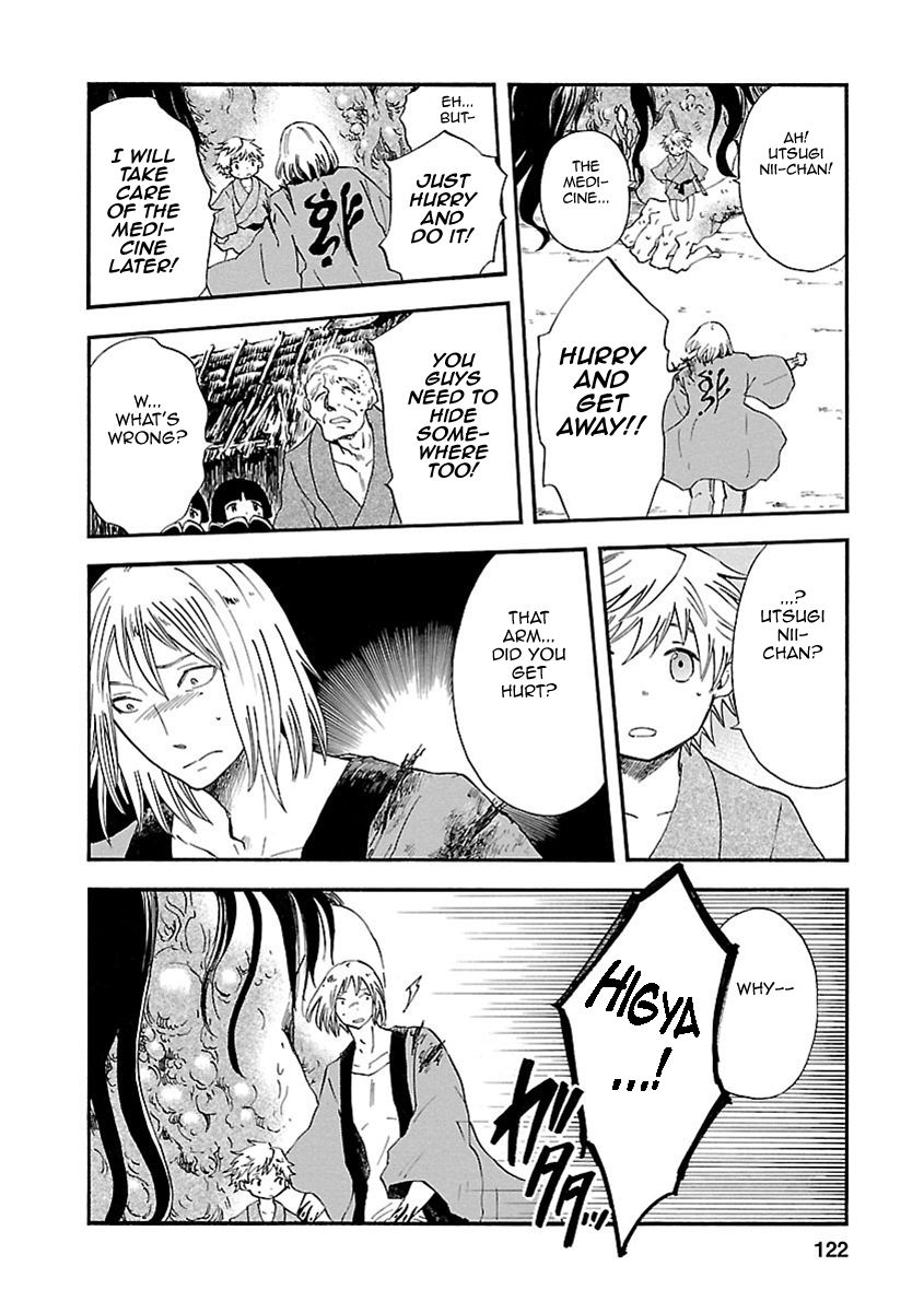 Mother of Blue Chapter 13 page 9 - Chapter 13: Great Mountain Play (1)