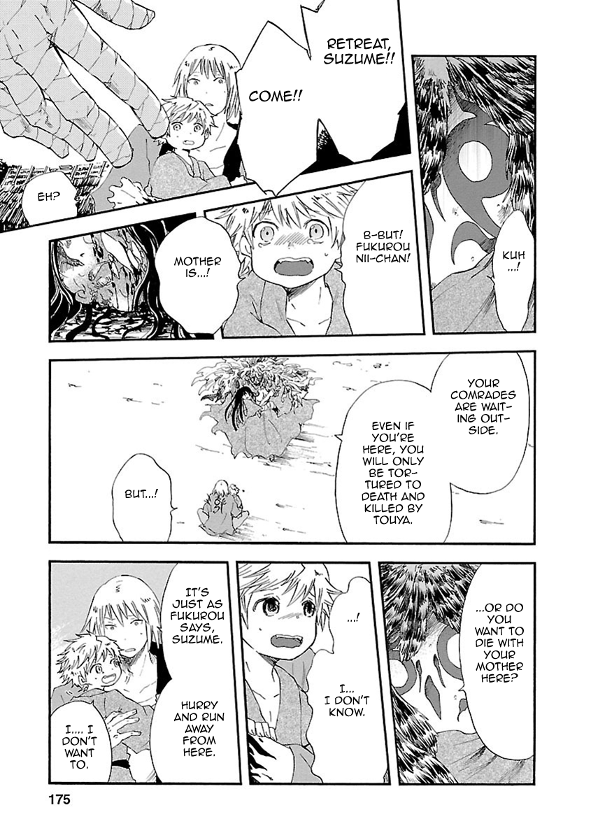 Mother of Blue Chapter 14 page 24 - Chapter 14: Great Mountain Play (2)