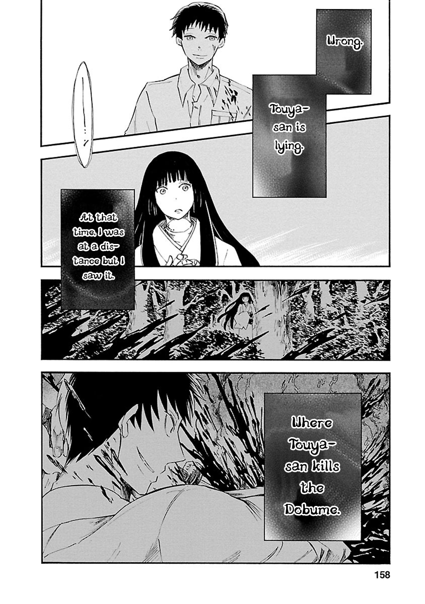 Mother of Blue Chapter 14 page 9 - Chapter 14: Great Mountain Play (2)