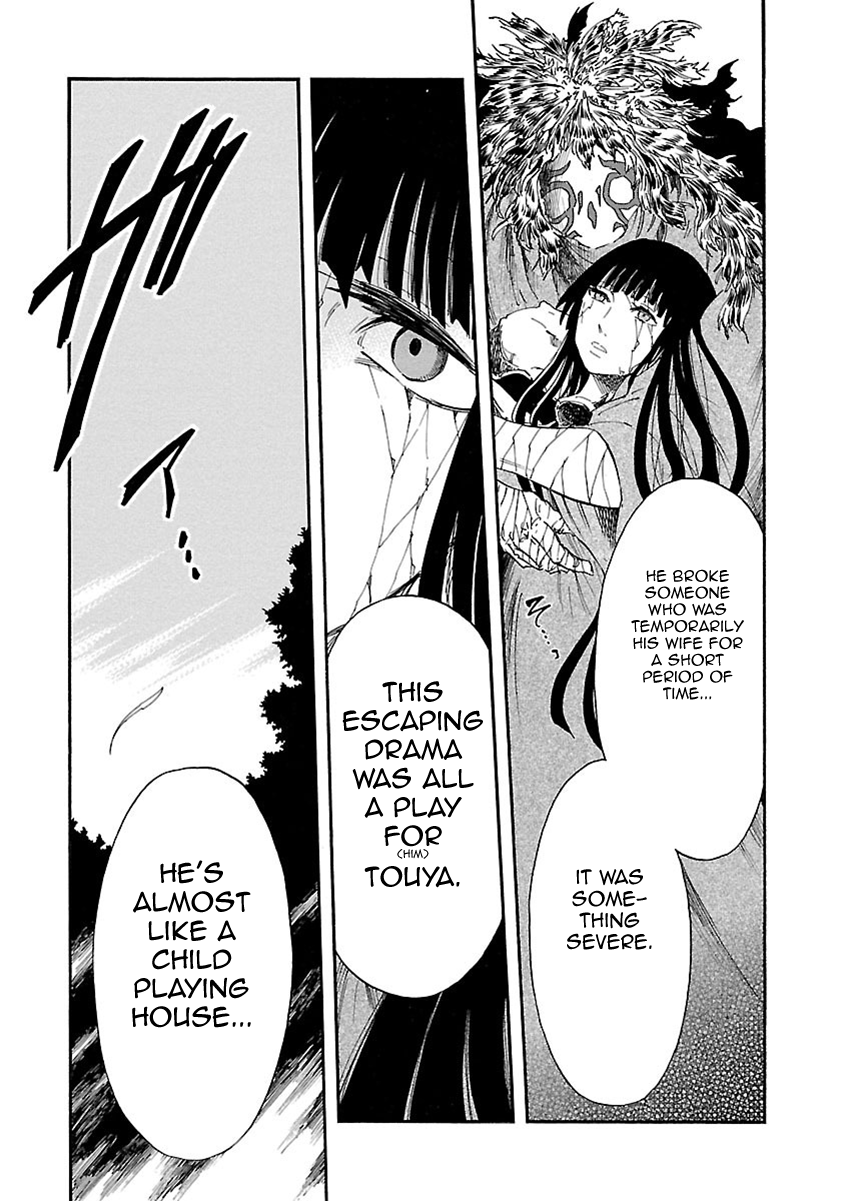 Mother of Blue Chapter 15 page 19 - Chapter 15: Broken Pot