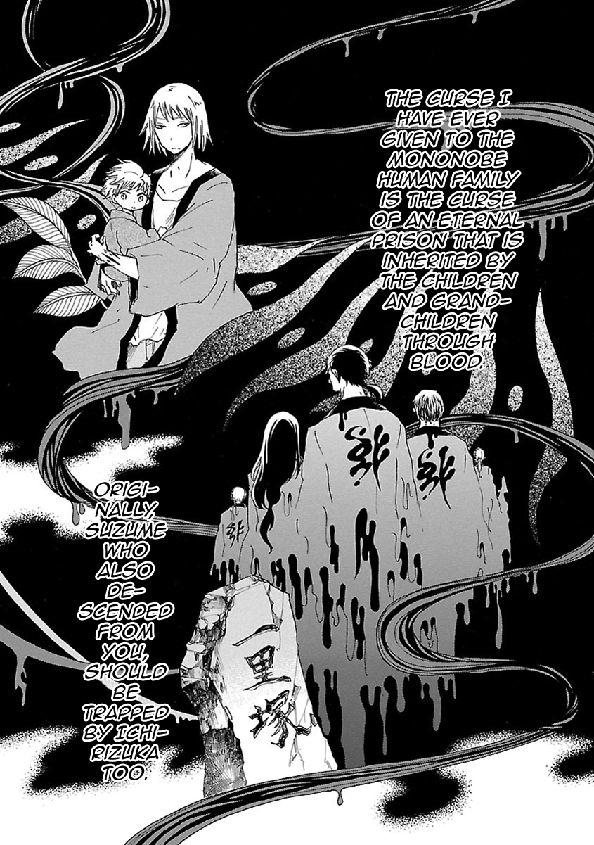 Mother of Blue Chapter 15 page 25 - Chapter 15: Broken Pot