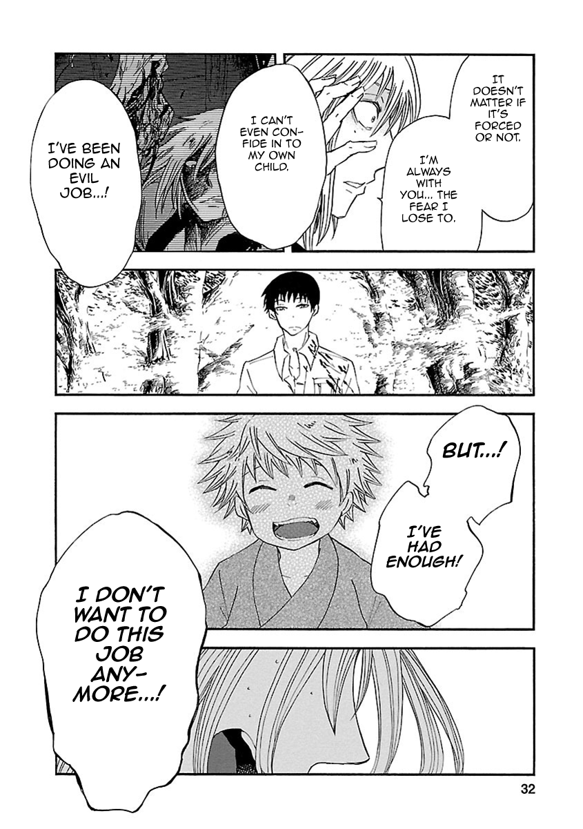 Mother of Blue Chapter 15 page 32 - Chapter 15: Broken Pot