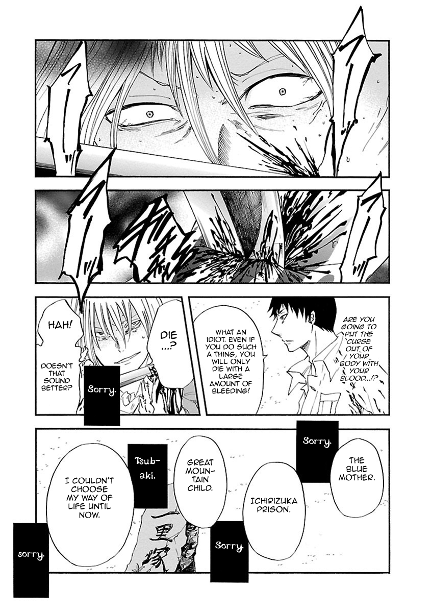 Mother of Blue Chapter 15 page 39 - Chapter 15: Broken Pot