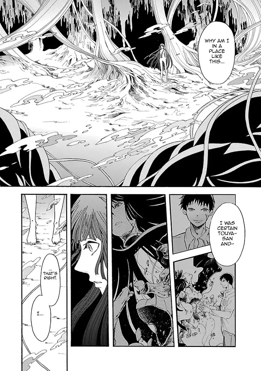 Mother of Blue Chapter 16 page 12 - Chapter 16: Mother Vessel