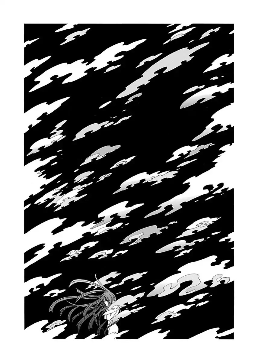 Mother of Blue Chapter 16 page 13 - Chapter 16: Mother Vessel