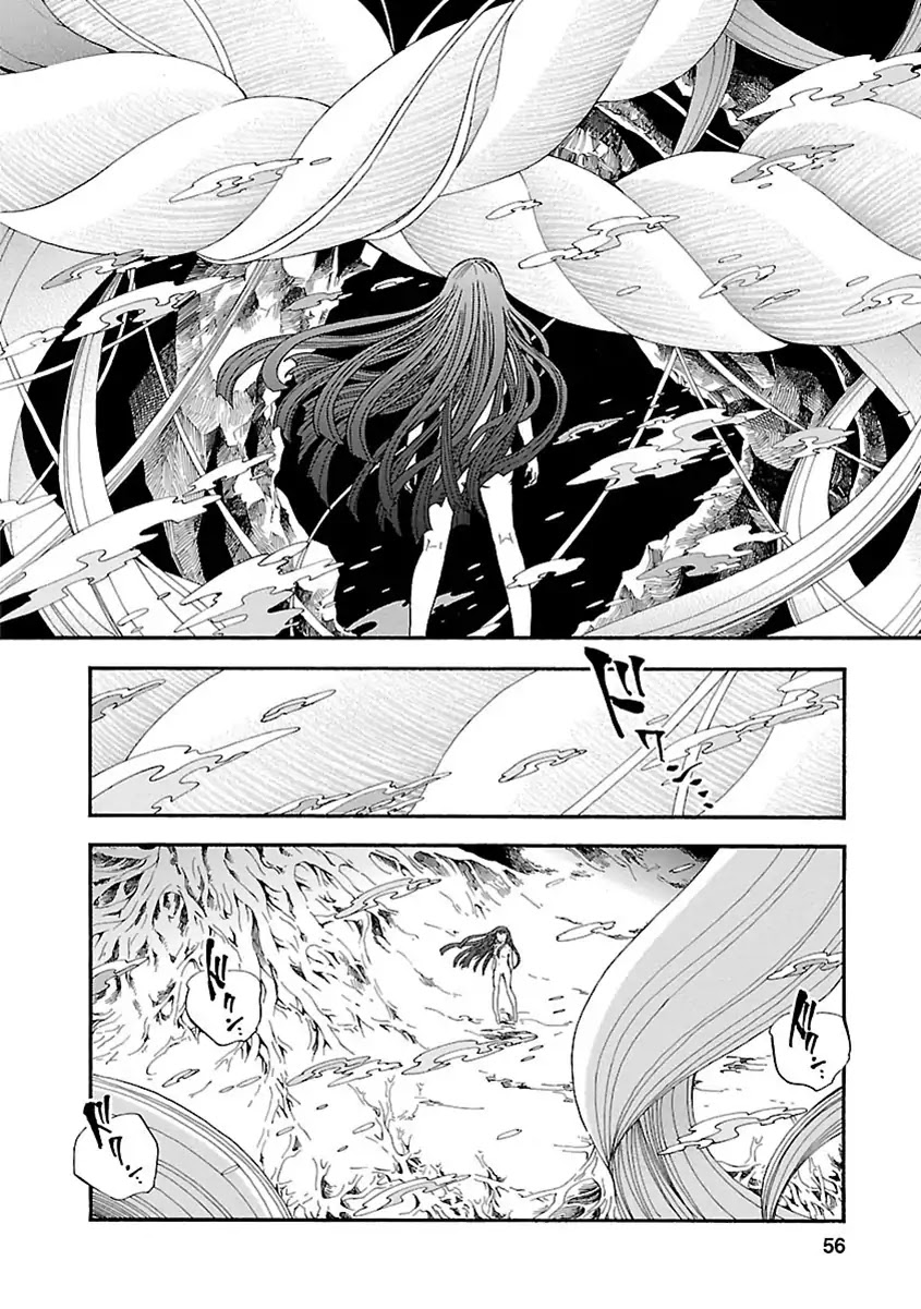 Mother of Blue Chapter 16 page 15 - Chapter 16: Mother Vessel