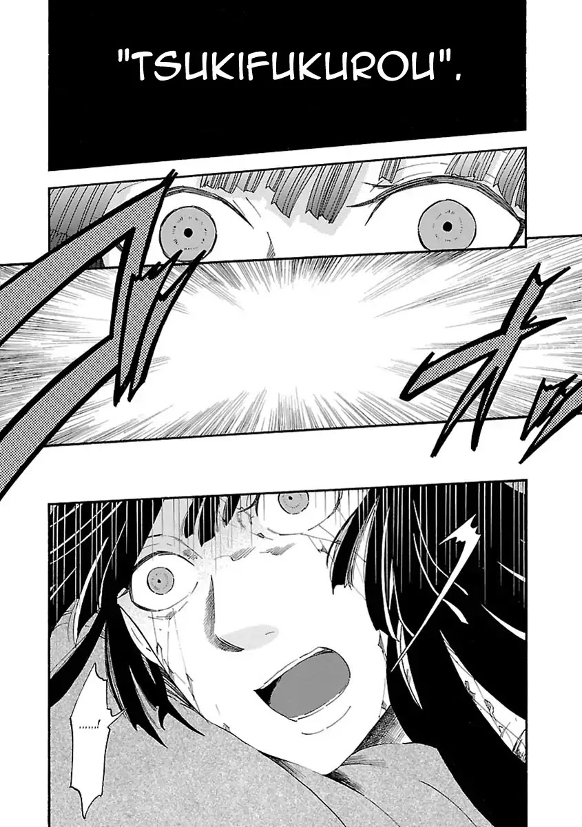 Mother of Blue Chapter 16 page 20 - Chapter 16: Mother Vessel