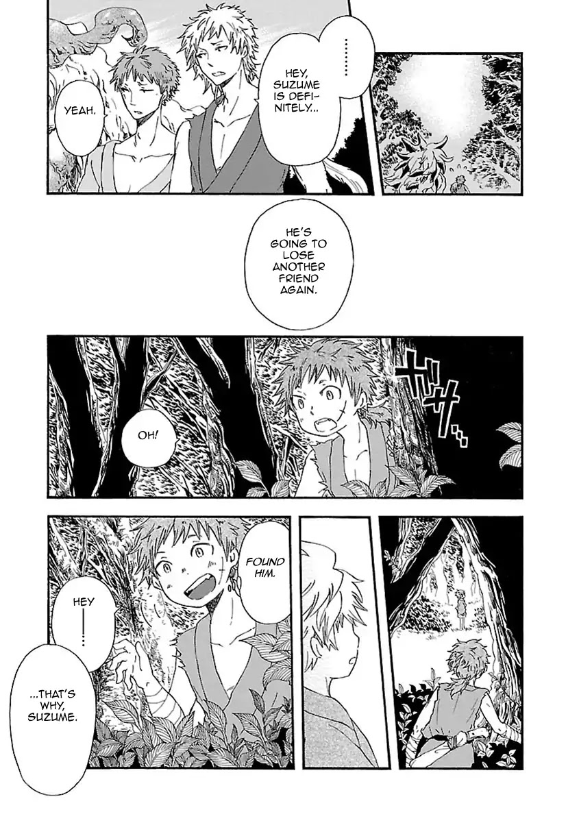 Mother of Blue Chapter 16 page 29 - Chapter 16: Mother Vessel